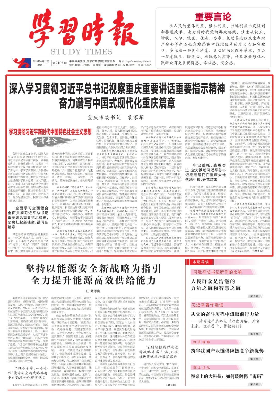 &#21326;&#20159;&#24179;&#21488;&#95;&#21326;&#20159;&#40;&#20013;&#22269;&#41;