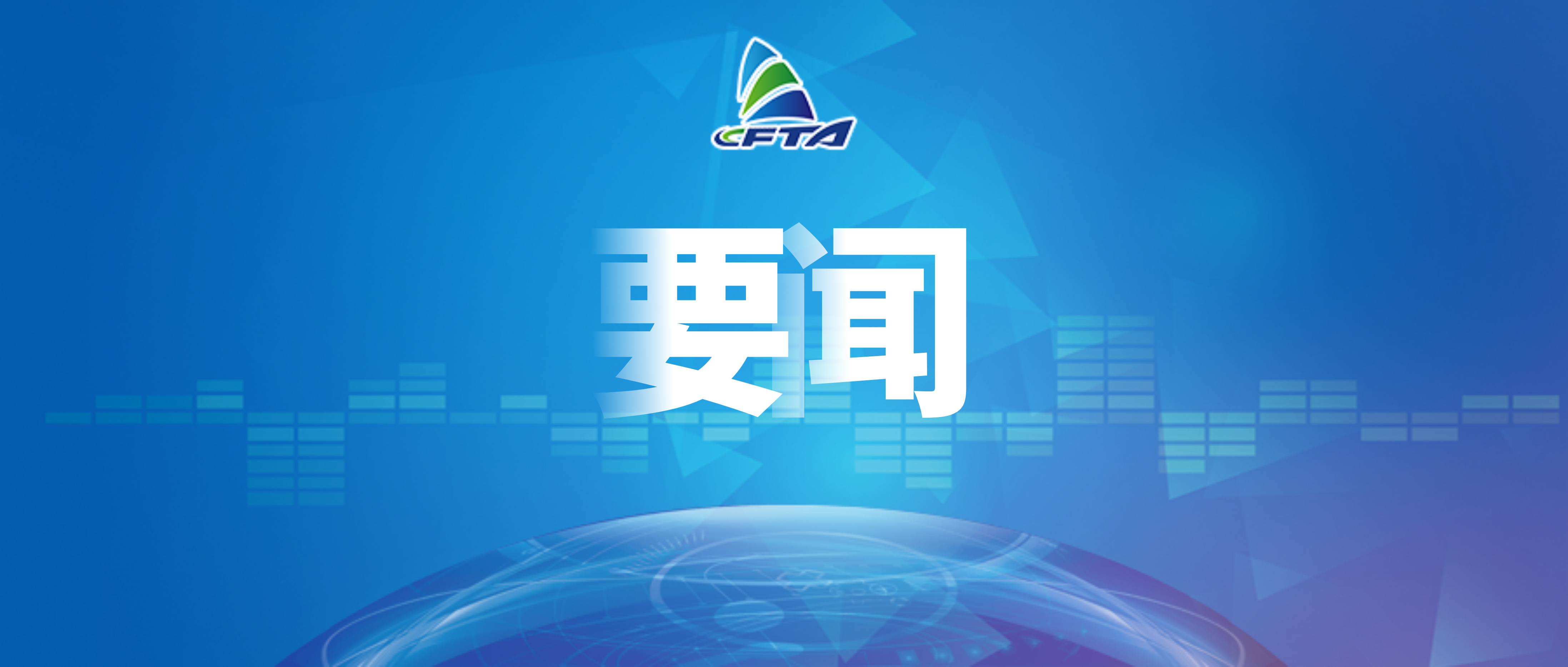 &#21326;&#20159;&#24179;&#21488;&#95;&#21326;&#20159;&#40;&#20013;&#22269;&#41;