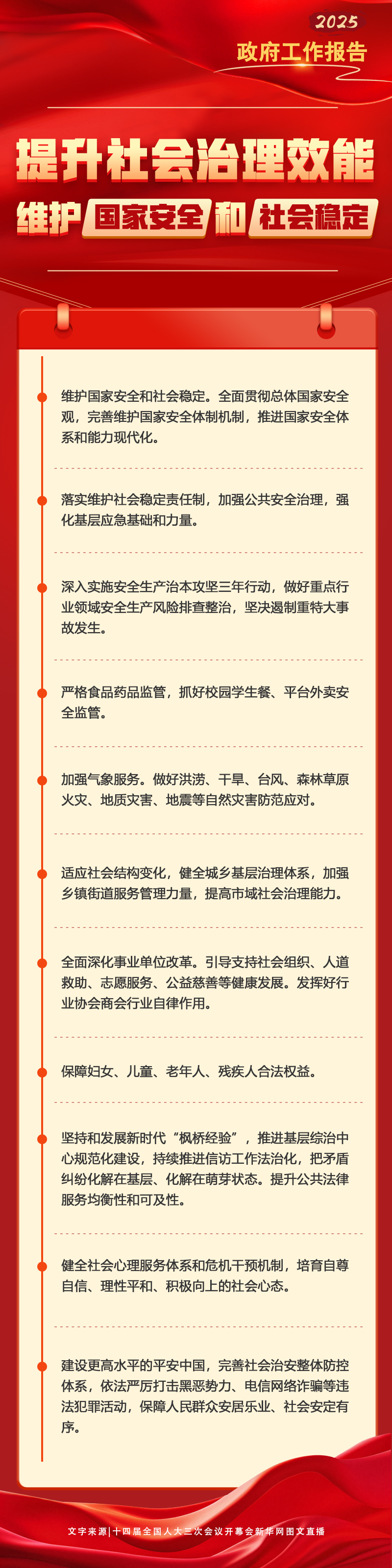&#21326;&#20159;&#24179;&#21488;&#95;&#21326;&#20159;&#40;&#20013;&#22269;&#41;