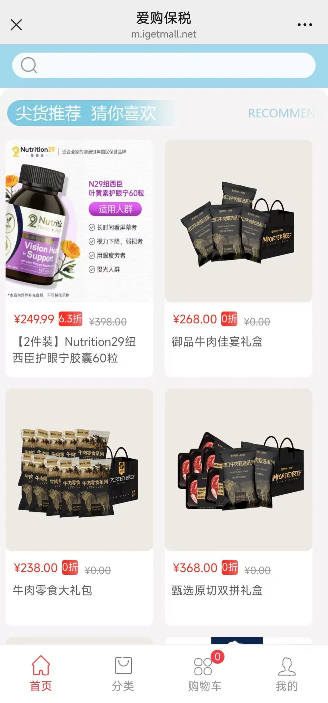 &#21326;&#20159;&#24179;&#21488;&#95;&#21326;&#20159;&#40;&#20013;&#22269;&#41;